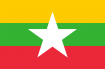 Σημαίες Νοτιοανατολικής Ασίας - Βιρμανία