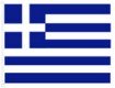Ελληνική Σημαία
