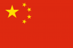 Σημαίες Ανατολικής Ασίας - Κίνα