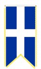 Κάθετο Λάβαρο Ελλάς (απλό)