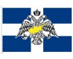 Σημαία Ελλάς - Σταυρός Βυζαντίου Κύπρος