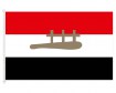 Ιστορική Σημαία Ρήγα Φεραίου
