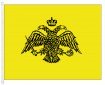 Εκκλησιαστική Σημαία - Σημαία Βυζαντίου 1