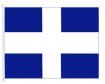 Ελληνική Σημαία Σταυρός