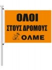 Δουλειά 5