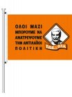 Δουλειά 7