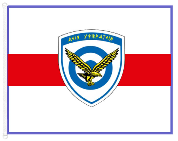 Στρατιωτική Σημαία 300-307