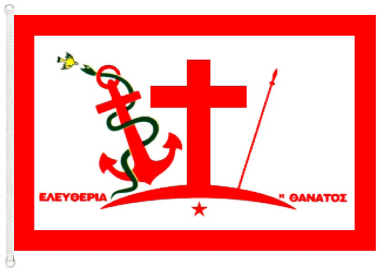Σημαία Δήμου