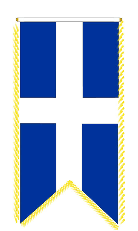Κάθετο Λάβαρο Ελλάς (απλό)