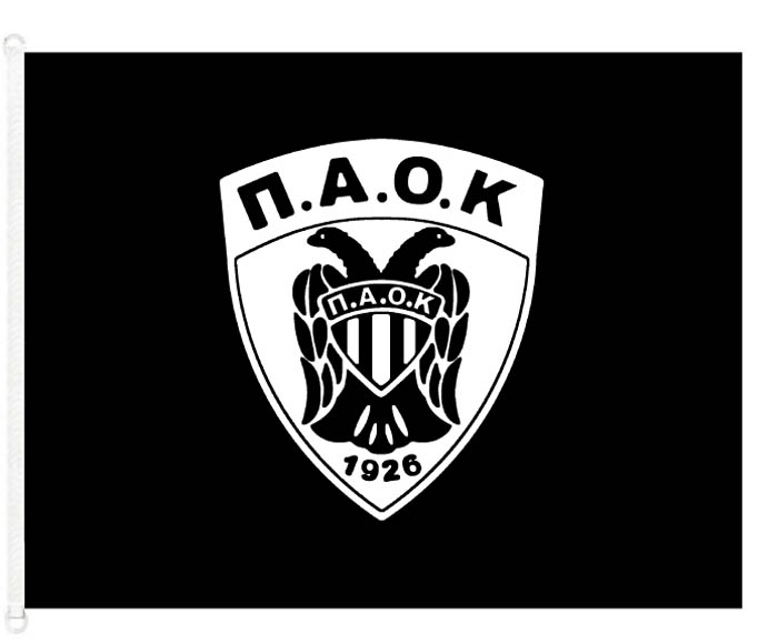 Σημαία ΠΑΟΚ Β.
