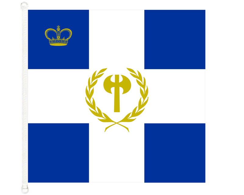 Ιστορική Σημαία ΕΟΝ
