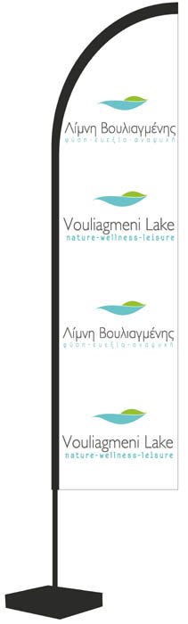 &Sigma;&eta;&mu;&alpha;&iota;έ&sigmaf; &Pi;&alpha;&rho;&alpha;&lambda;ί&alpha;&sigmaf; 07