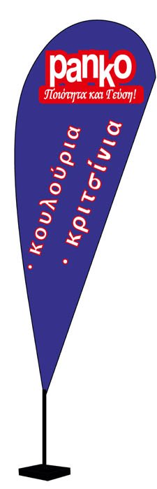 &Sigma;&eta;&mu;&alpha;&iota;ί&epsilon;&sigmaf; &Pi;&alpha;&rho;&alpha;&lambda;ί&alpha;&sigmaf; &Delta;ά&kappa;&rho;&upsilon; 04