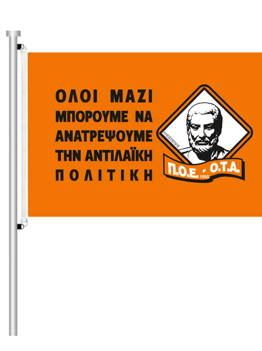 Δουλειά 7