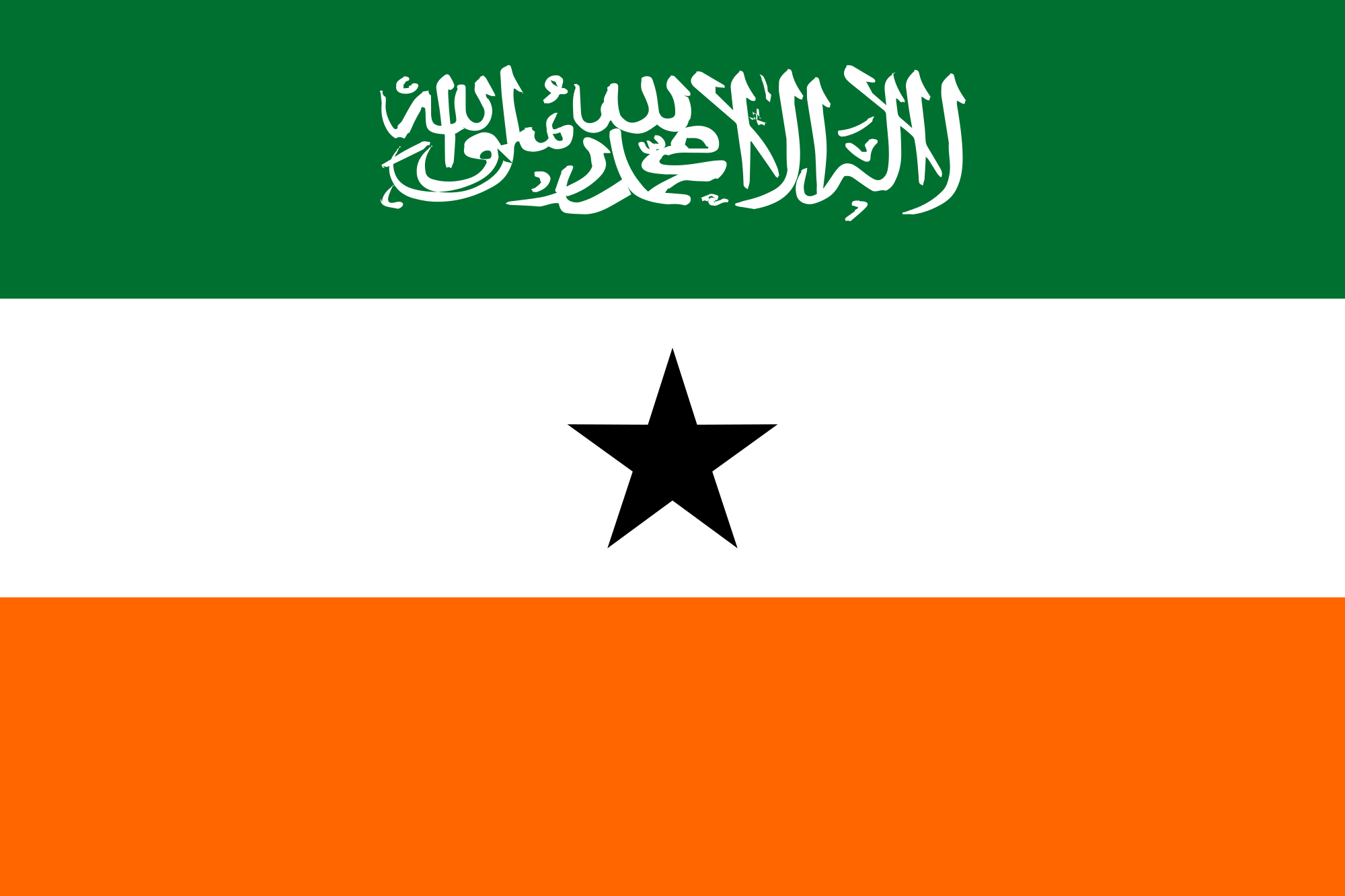 Αφρική: Σημαία Σομαλιλάνδης somalilandi 